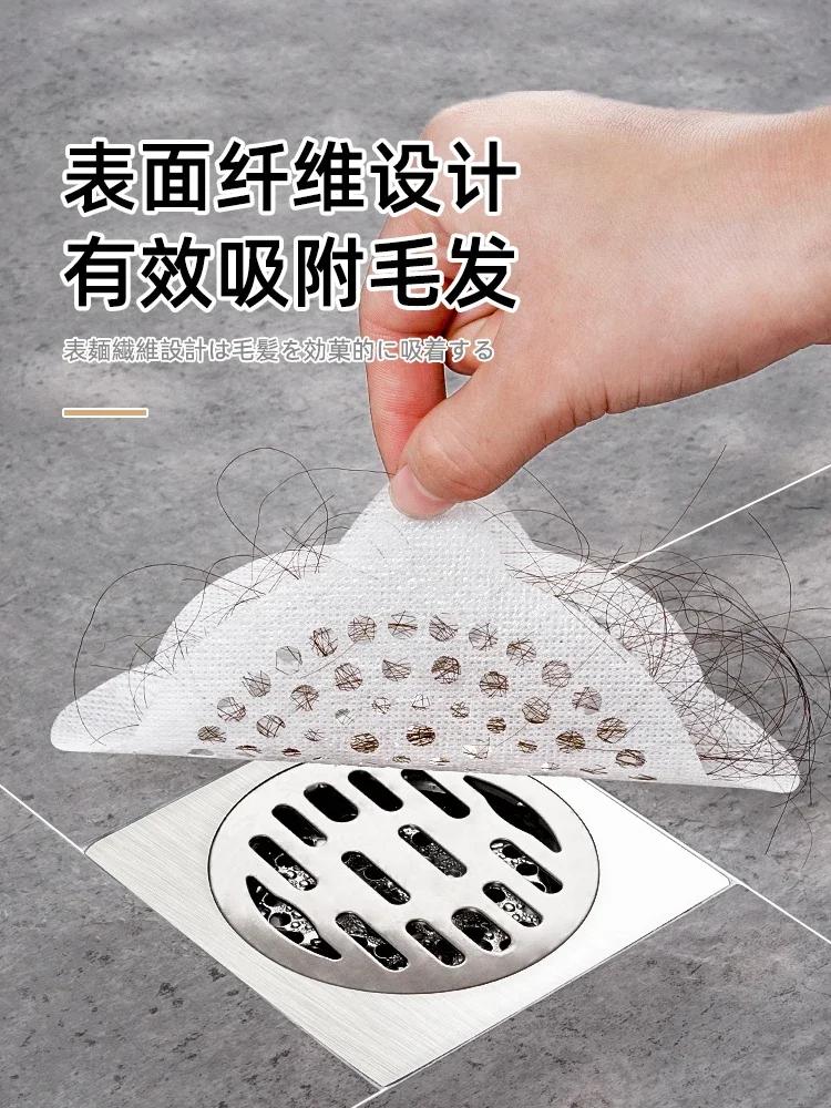 20Pcs Disposable Drain Device Unblocker Hair Catcher Filter Bathroom Shower Room Stickers Sink Strainer Trap Crazy Drainer Grid