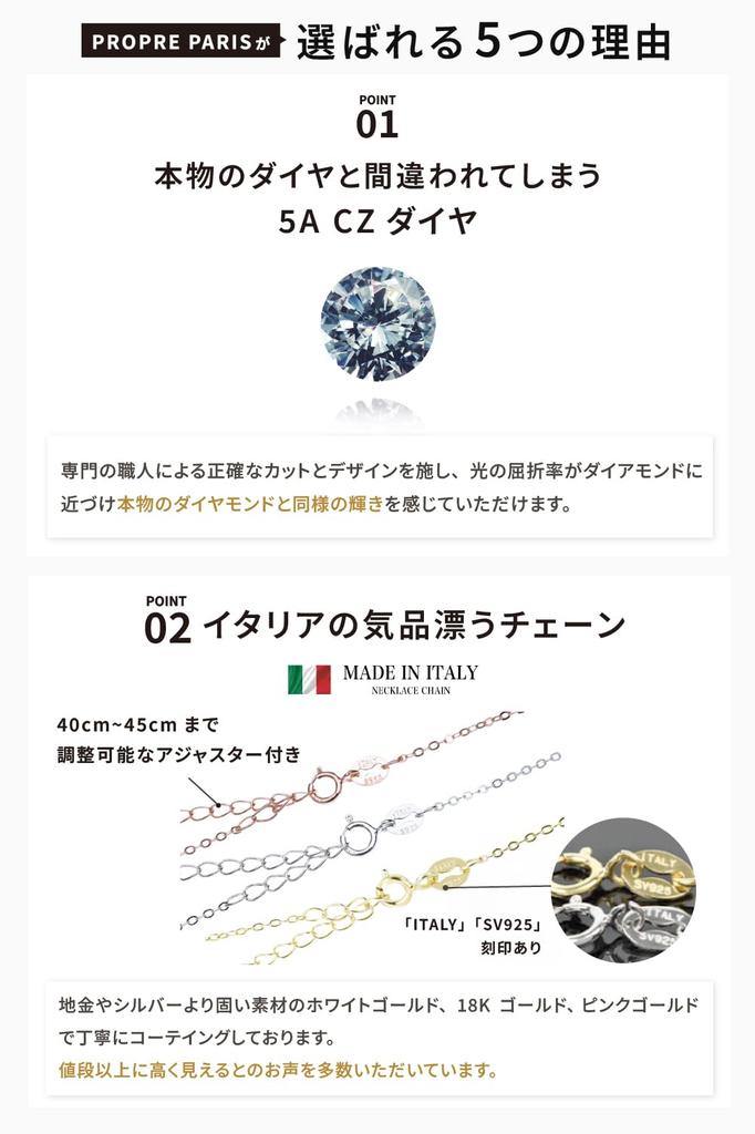 [PROPRE] Hufeisen-Halskette für Damen mit Zirkonia - Einfaches Accessoire - Perfektes Geburtstagsgeschenk für Frauen, Freundin, Jahrestagsgeschenk (Walze