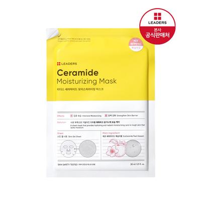 Ceramide Moisturizing Mask (1 Sheet)