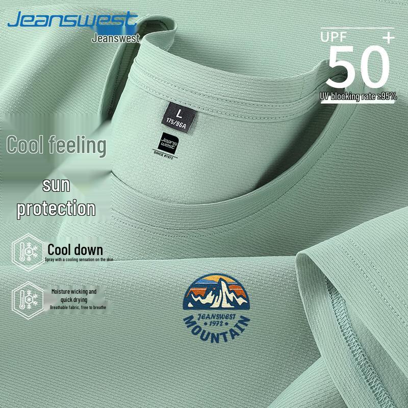 Jeanswest Men s Ice Silk Cooling Quick-Dry T-Shirt XL