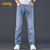 Jeep Men's Lyocell Blend Lightweight Straight Jeans