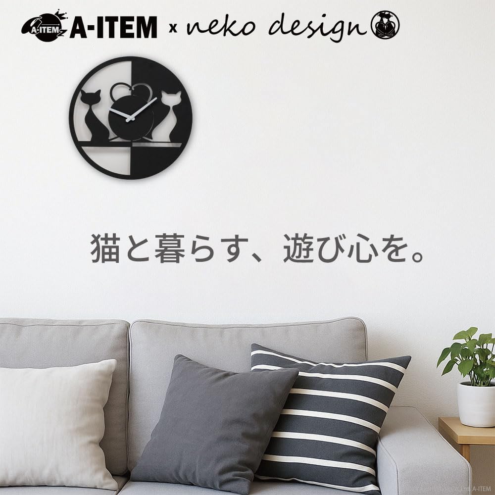 A-ITEM × Neko Design Wall Clock, Cat Design, 40cm Diameter (Black)