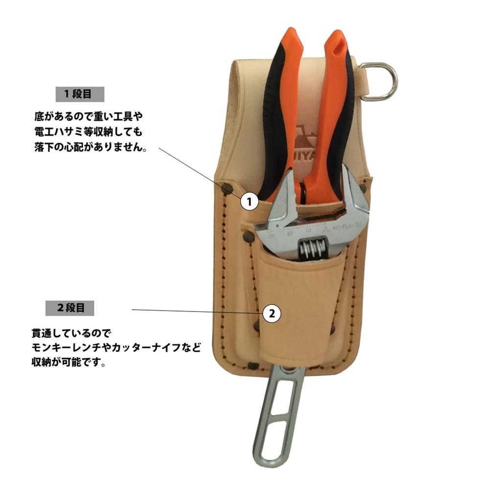 Fujiya Leather Pliers Holder (2-Tier with D-Ring) Made in Japan LP-8DS