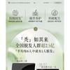 Off & Relax - Spa Shampoo & Treatment Silky Night Repair With Hairbrush Limited Set