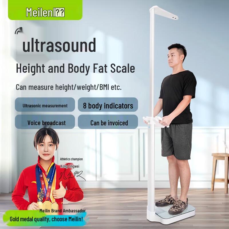 Meilin Smart Ultrasonic Height & Weight Scale (CN version)