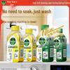 Dettol 6-in-1 Washing Machine Cleaner