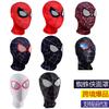 Spider-Man Mask Miles Gwen Venom Skin Tight Hood Cosplay Halloween Balaclava for Kids Adults