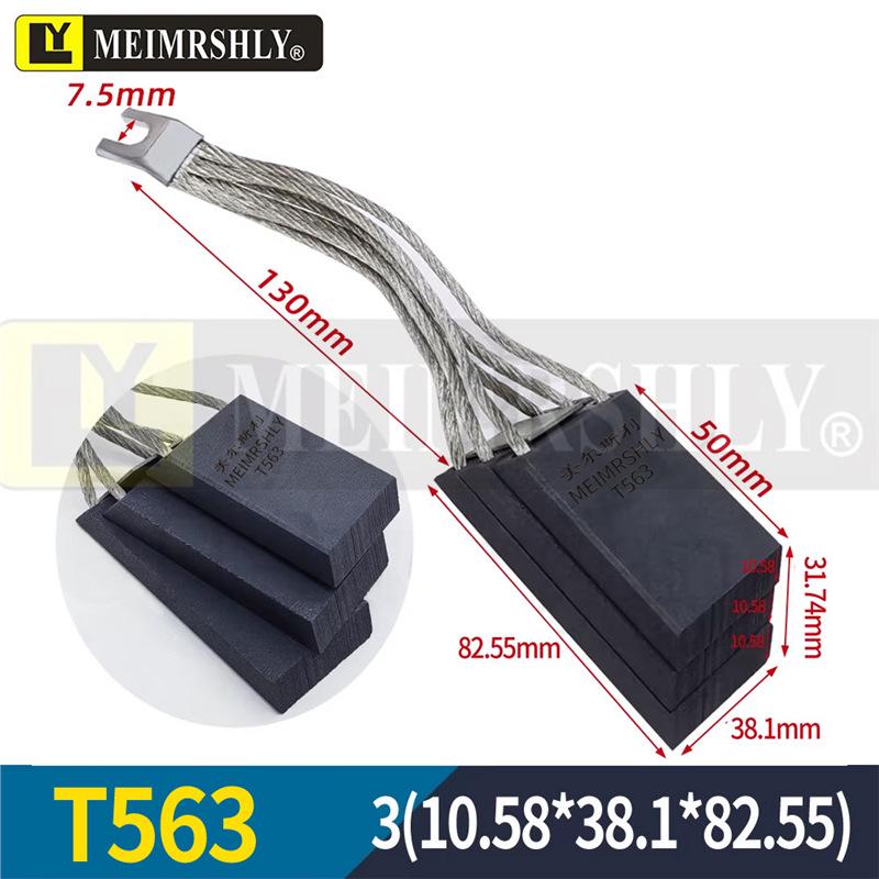 T563 DC Motor Carbon Brush - Morgan Material, Steel Mill, Meiersili, Sizes 12.5, 16, 20, 32, 40, 50, 60.