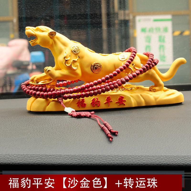 1PCS resin car mounted mobile phone number card animal creative personalized desktop decoration