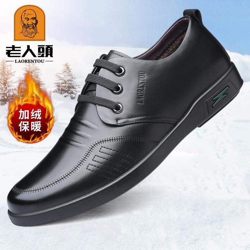 Old Man's Head Men's Casual Single Shoes Velvet Middle-aged and Elderly Four-season Casual Men's Shoes Dad Shoes 119010