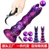 Monster Dildo Fantasy Ovipositor Dildo with 4 Eggs, Big Knot Dildos Cock Dildos with Inflatable Pump, Anal Toys for WOMEN AND Men Gay