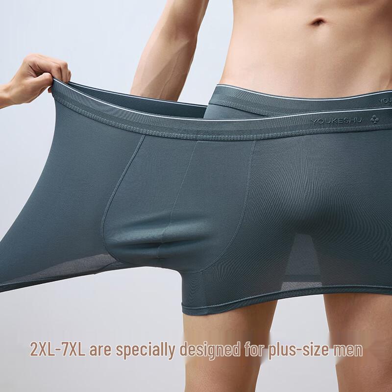 Youkeshu Men's Plus Size Antibacterial Boxer Briefs