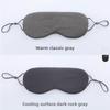 Double-sided Warm and Cool Sleep Eye Mask, Light-blocking and Breathable Ice Silk Eye Mask, Eye Protection Mask