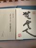 [USED] Kusano Hiranoji Collection of Kusano Heisho Works Nichibo Publishing Co., Ltd. Limited To 800 Copies
