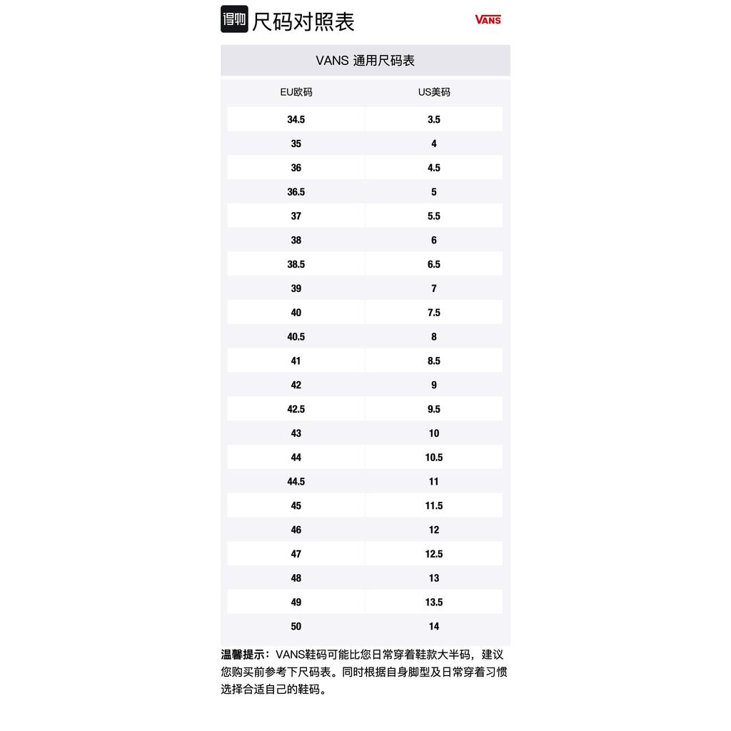 Vans SK8 Hi X Shane Gonzales Reissue 'Black Red' VN0A7Y14BKA1