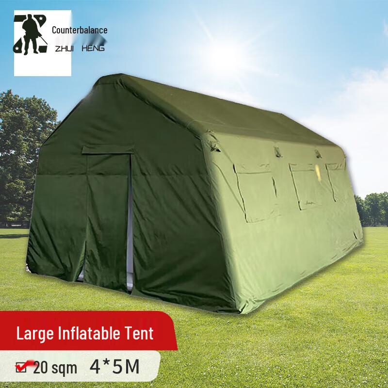 Zhuiheng Outdoor Emergency Inflatable Tent