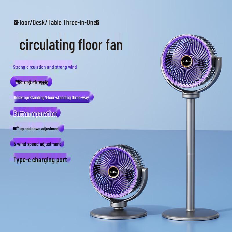 ZISIZ Portable Oscillating Rechargeable Standing Fan