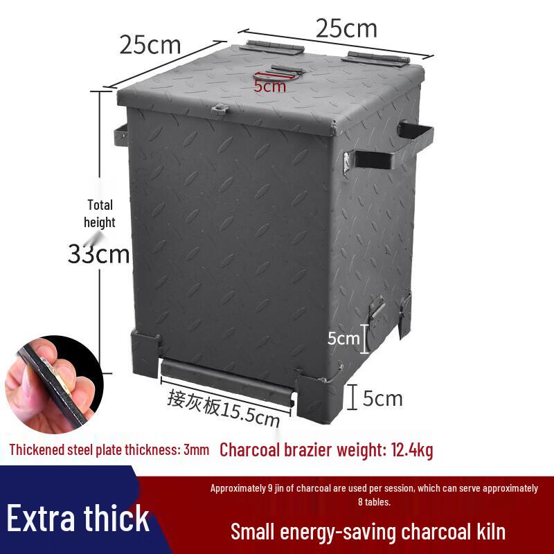 Commercial Thickened Charcoal Grill