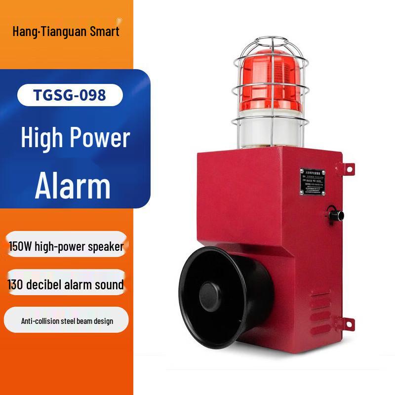 

Hang Tianguan 130dB Outdoor Smart Industrial Sound & Light Alarm