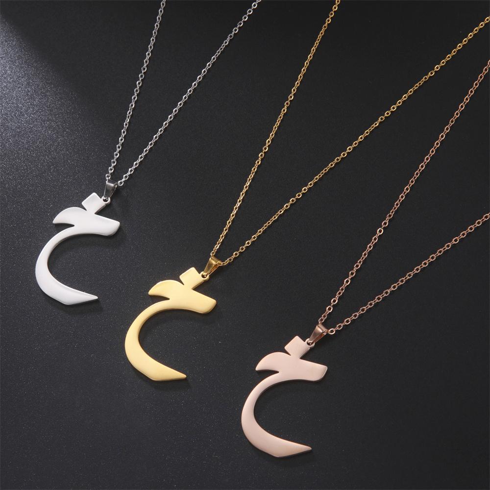 Arabischer Buchstaben-Anhänger Halskette für Damen Herren Edelstahl Arabisches Initial Alphabet Halsketten Glücksbringer Muslimischer Schmuck