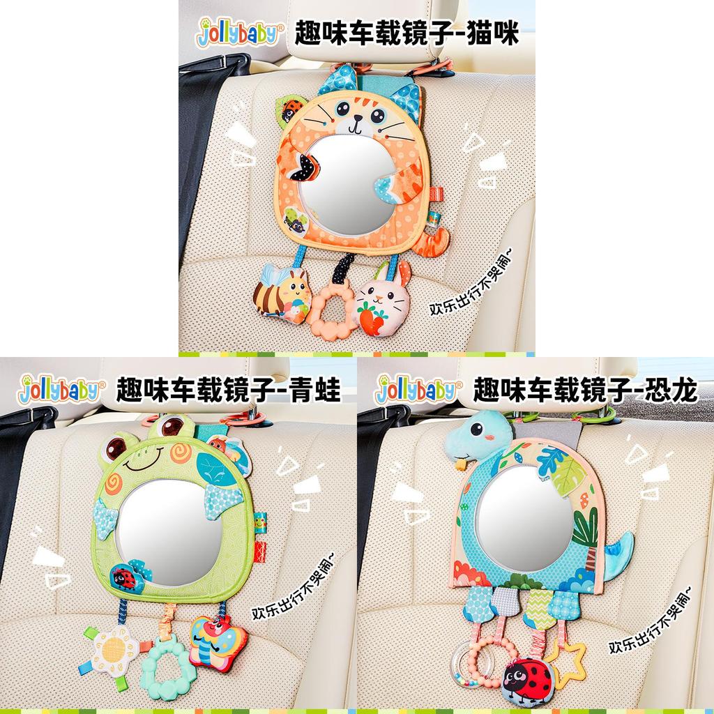Dinosaur Fun Baby Car Mirror With Visual Stimuli And Rattles For Infant Development