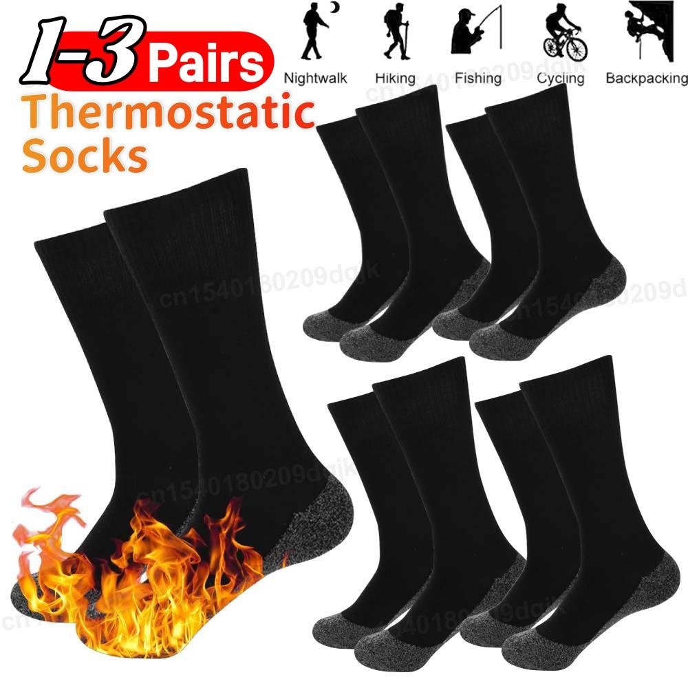 1-3Pairs Winter Warm Sock for Unisex Thermostatic Socks Compression Sports Stockings for Winter Running Hiking