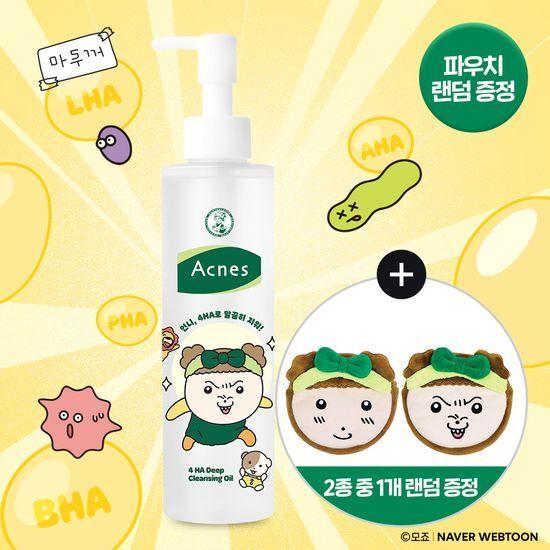 Maru Kangjwi Collaboration X Acnes Poha Deep Cleansing Oil 200ml Special (+ 2 random Maru Pouches)