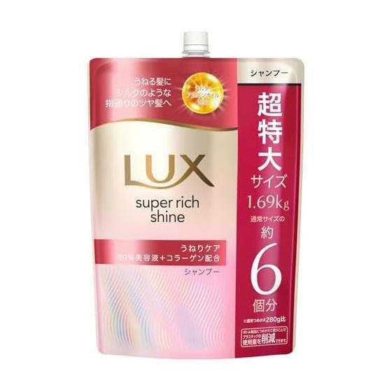 LUX Super Rich Shine Straight Beauty Shampoo Refill Large Capacity 1690g