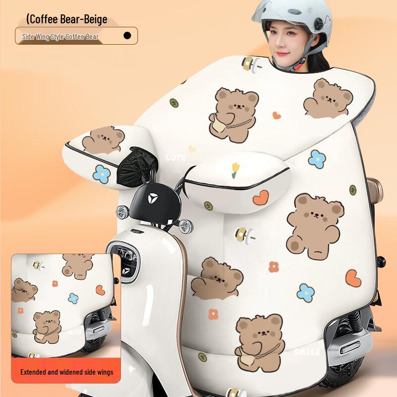 

Зимнее ветрозащитное одеяло для электросамоката