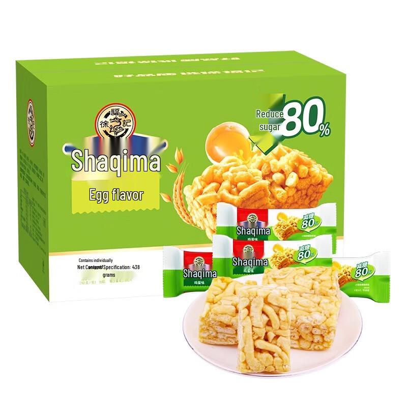 Xu Fuji 80% Reduced Sugar Sachima Pastry 438g x 3 boxes