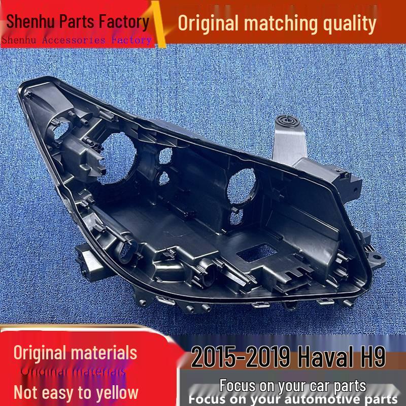 Compatible Rear and Front Headlight Base for 2015-2019 Haval H9 - H9 Black Plastic Bottom Shell Driver Front Low Trim PP 1 piece