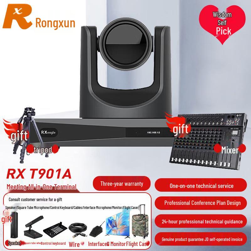 RX T901A IP HD Video Conferencing Terminal (CN version)
