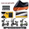 Universal Waterproof Motorcycle & Electric Vehicle Cover - Sun Protection & Windproof
