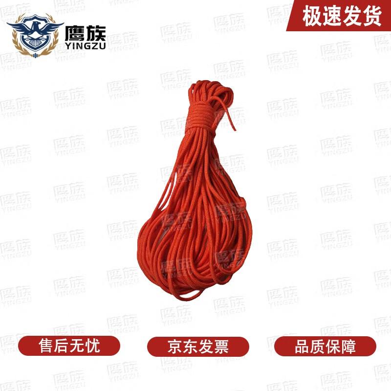 Marine Heaving & Mooring Line