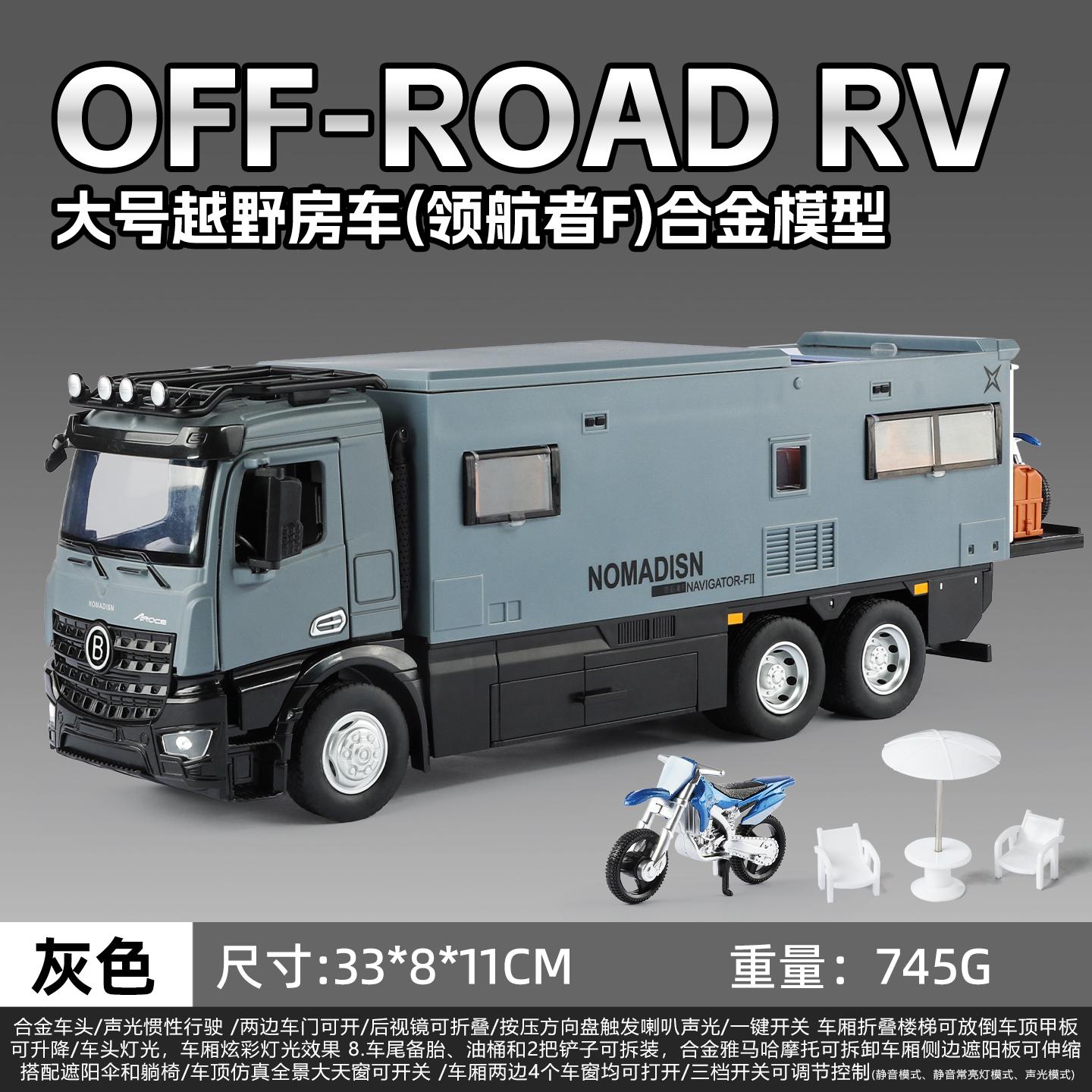 1:24 Mercedes Benz Actros Navigator Fii Off Road Wohnmobil Legierung Metall Druckguss Modellauto Computer Schreibtisch Ornamente Feiertagsgeschenk Spielzeug