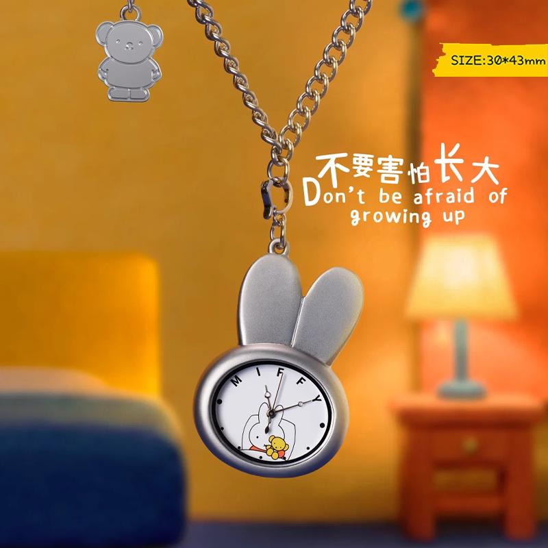 BOXFUN Miffy Find Yourself Series  Cute Cartoon Character Wristwatch Exquisite Collectible Decor Cute Trendy Toy Gift