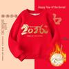 Girls' Velvet New Year 2026 Long Sleeve Pullover - Spring Mid-Large Children's Round Neck Warm Hoodie