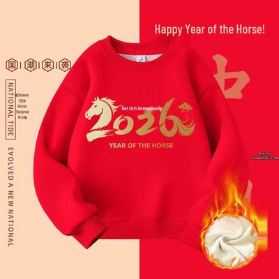 Mädchen Samt Neujahr 2026 Langarm Pullover - Frühling Mittel-Groß Kinder Rundhals Warmer Hoodie