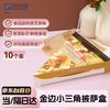 Triangular Food-Grade Pizza Slice Takeout Box