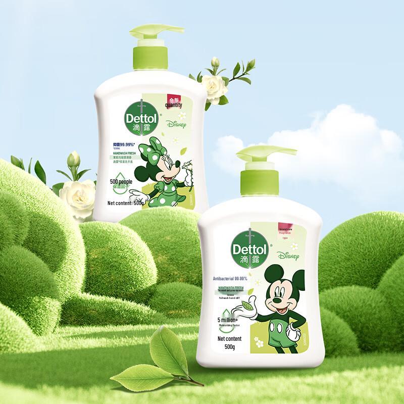 Dettol Antiseptic Hand Wash
