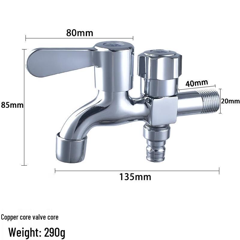Huangchao Outdoor Wall-Mounted Washing Machine Faucet