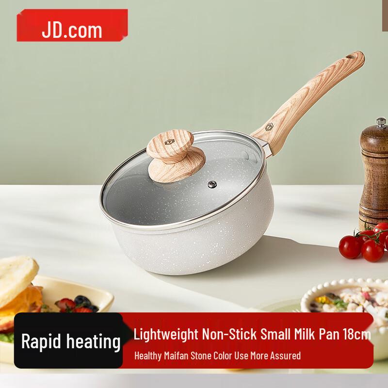 Круглая антипригарная кастрюля для молока Jingdong