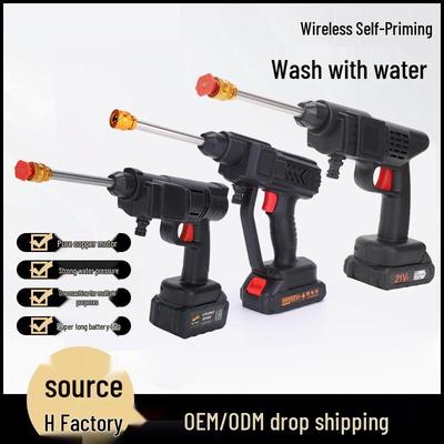 Cordless High-Pressure Rechargeable Car Wash Gun