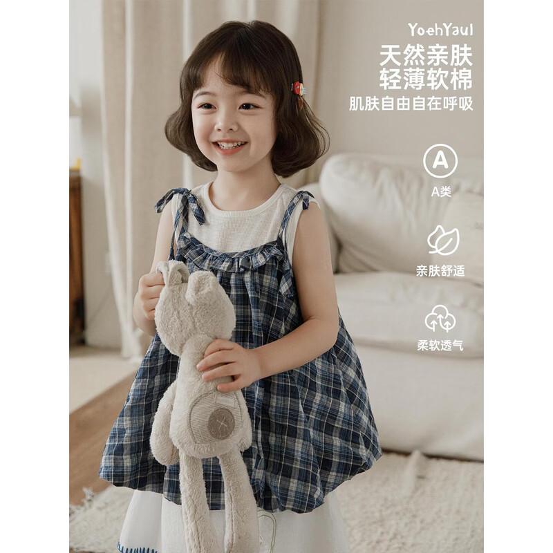 Youyou Girls Summer Plaid Camisole 130
