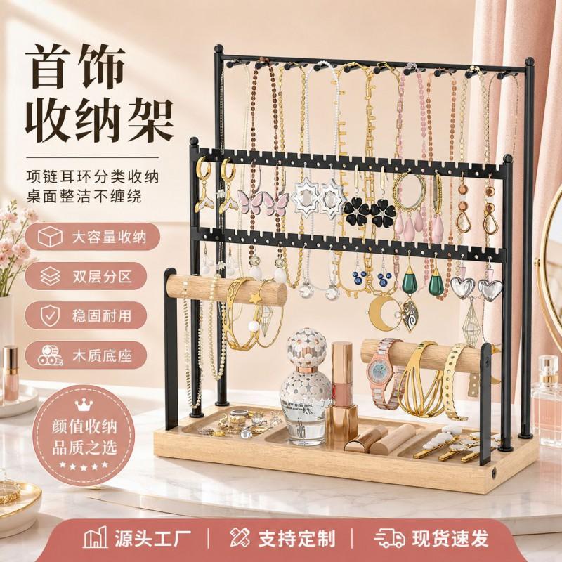 Multi-Functional Jewelry Organizer 3-Tier Metal Desktop Stand Earrings Necklaces Cosmetics