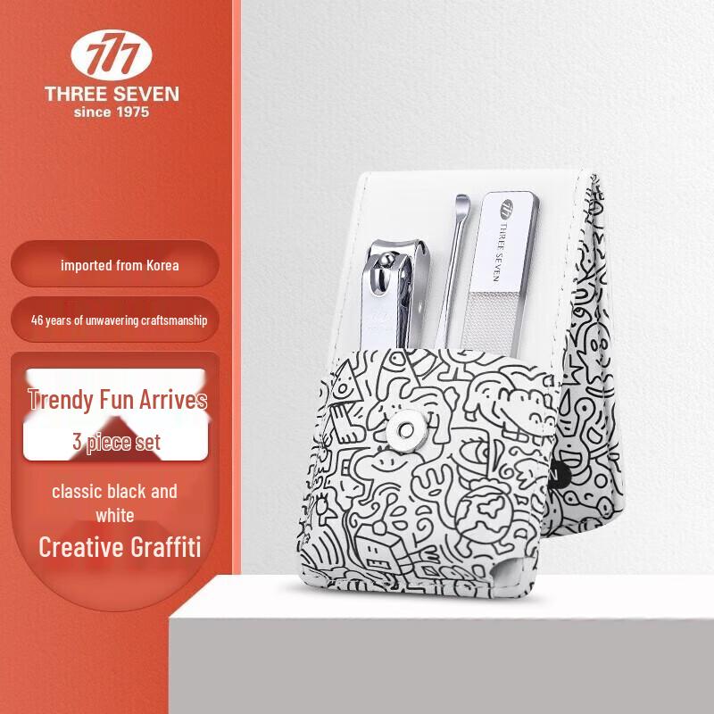 THREE SEVEN Anti-Splash Graffiti 3-Piece Nail Care Set