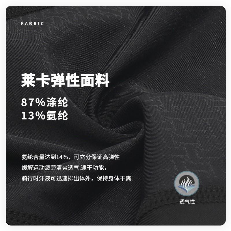 Mens Cycling Pants Breathable Mountain Bike Shorts Riding Gear Black Spandex M