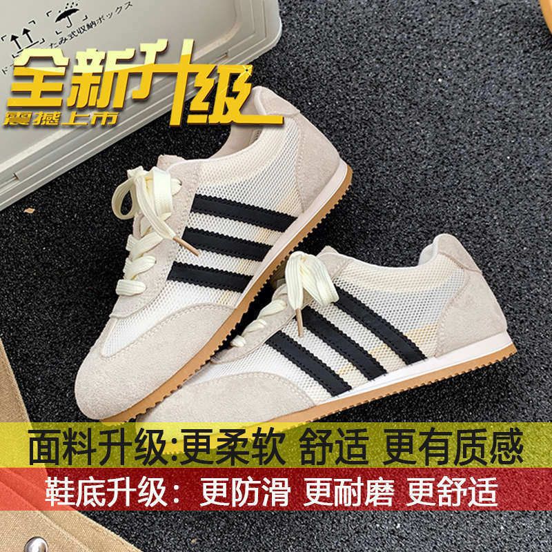 

Mesh Forrest Gump shoes women s shoes 2025 new popular spring and summer flat-bottomed German training shoes versatile sports and leisure board shoes 40