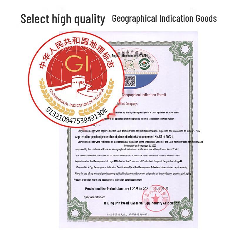 Qin You Ready-to-Eat Gaoyou Salted Duck Eggs