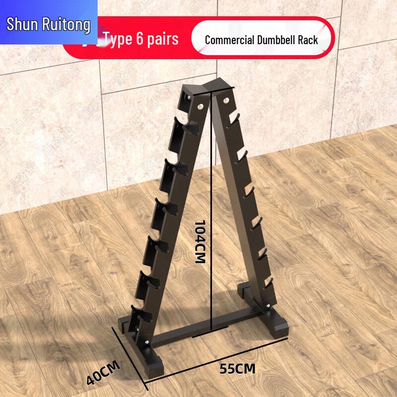 ShunRuiTong Fitness & Training Equipment Collection